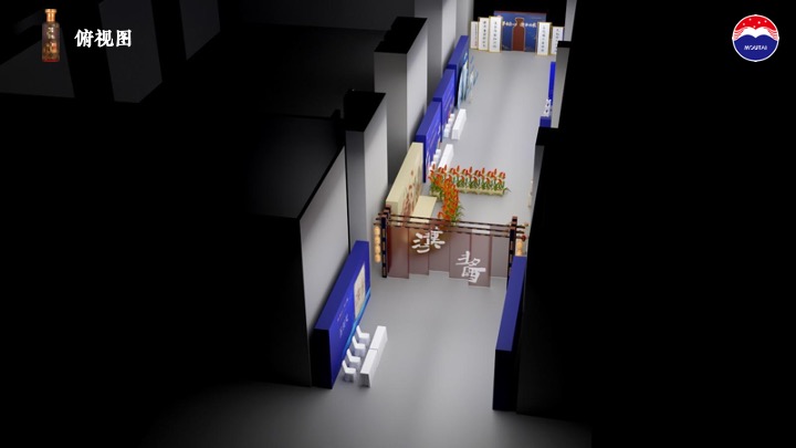 白酒品牌匠心传承推介会（茅台匠心·汉酱传承主题）活动策划方案