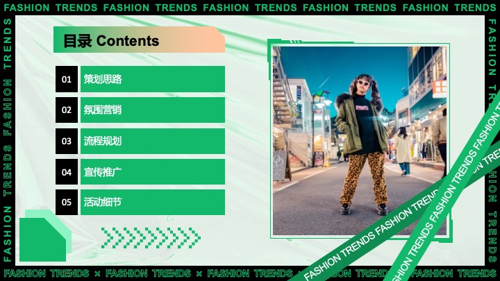 城市好吃的音乐节活动策划方案