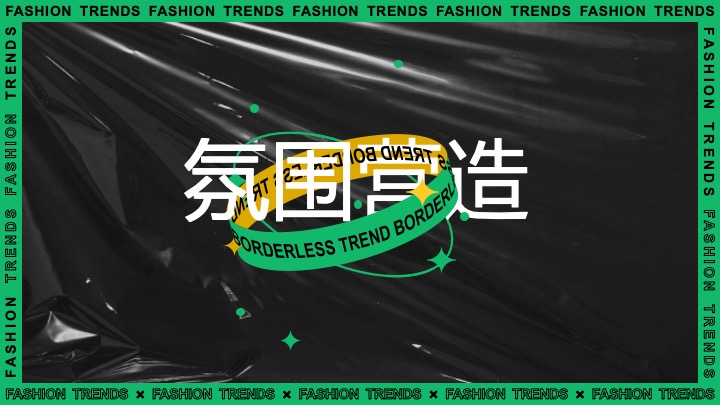 城市好吃的音乐节活动策划方案