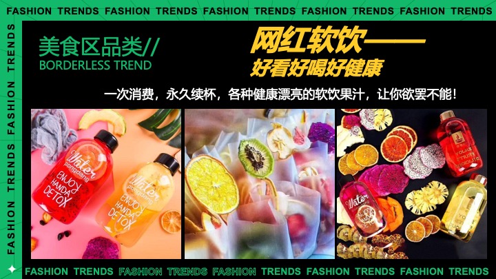 城市好吃的音乐节活动策划方案