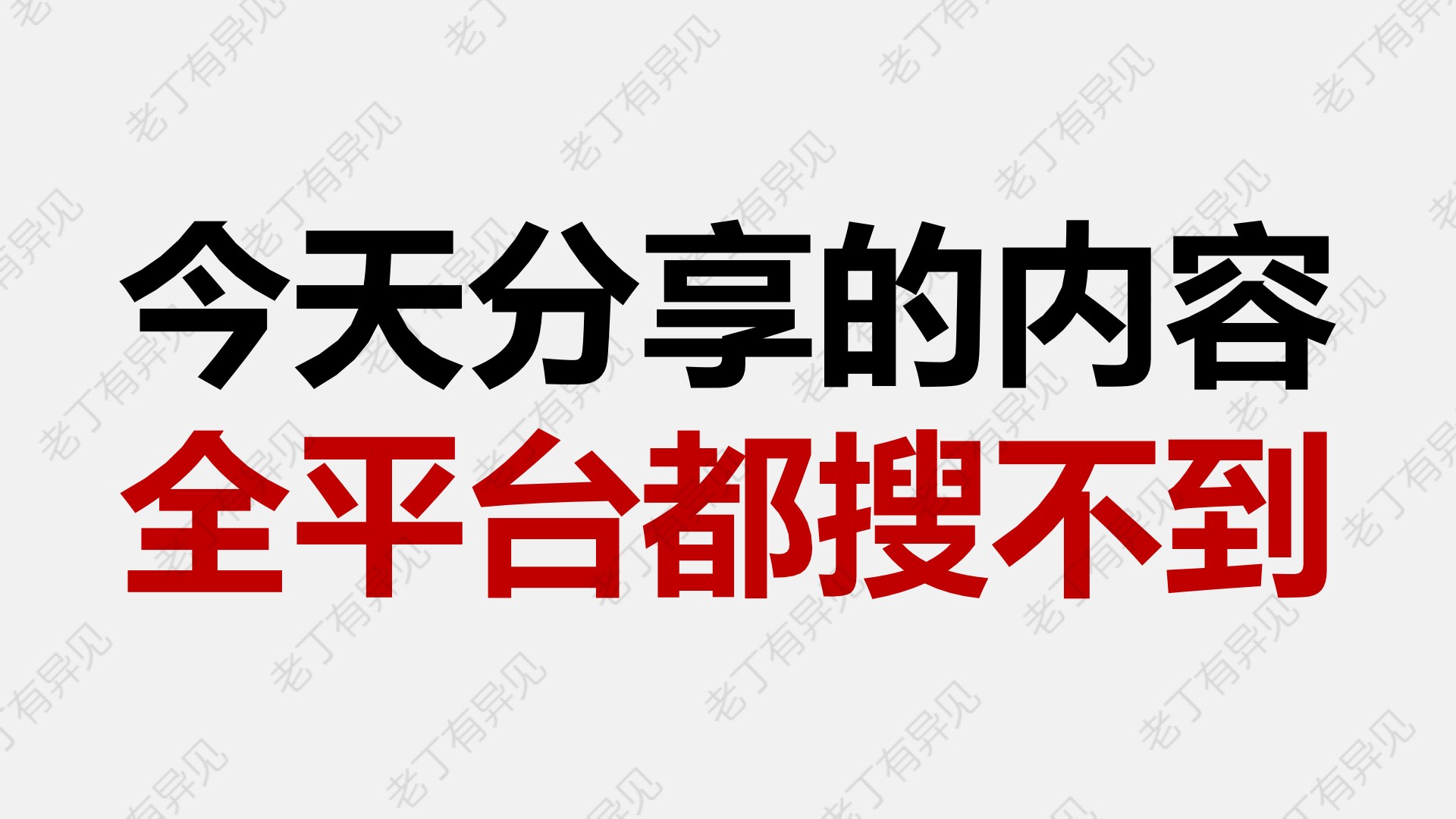 中铁建短视频运营培训