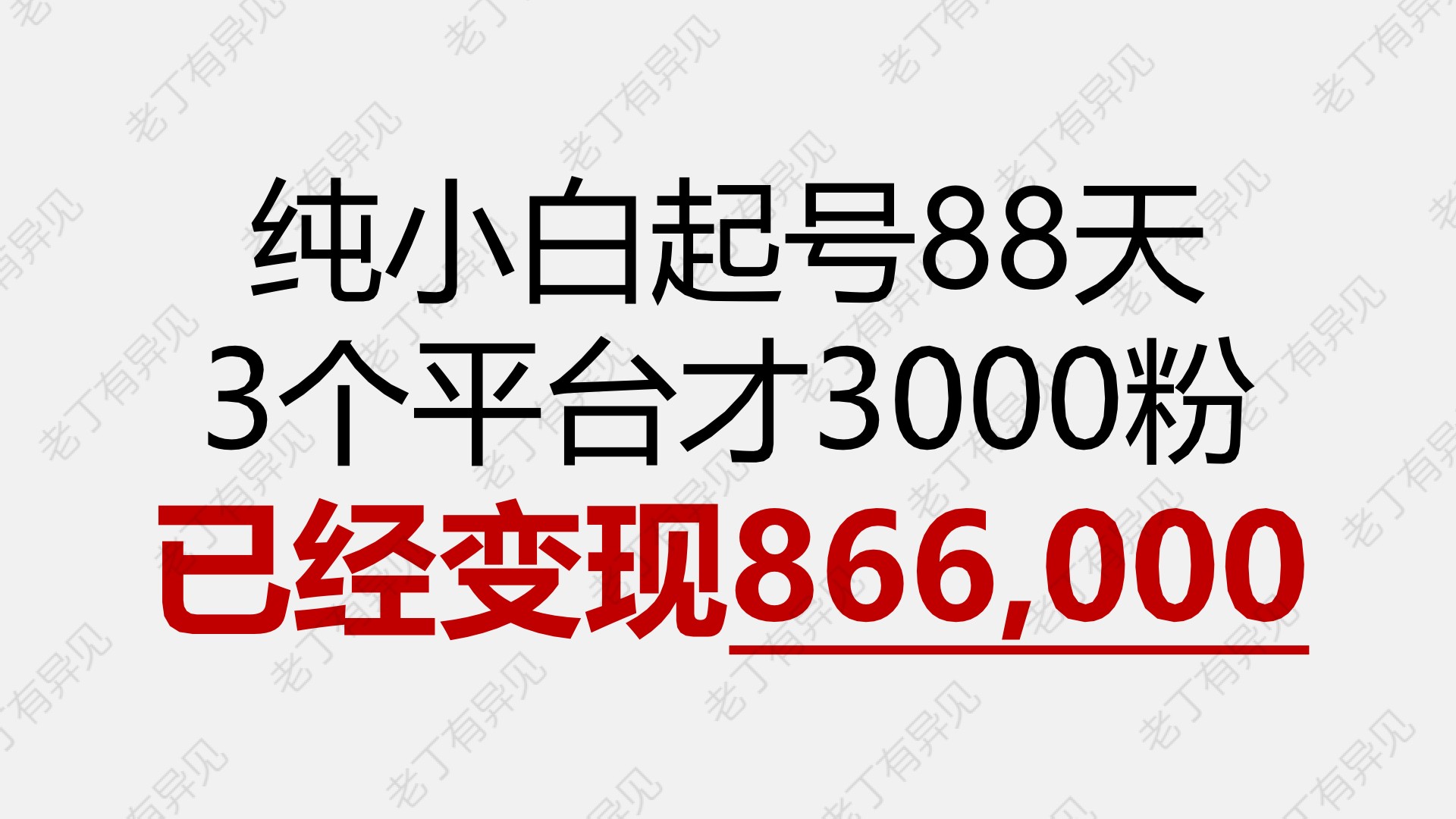 中铁建短视频运营培训