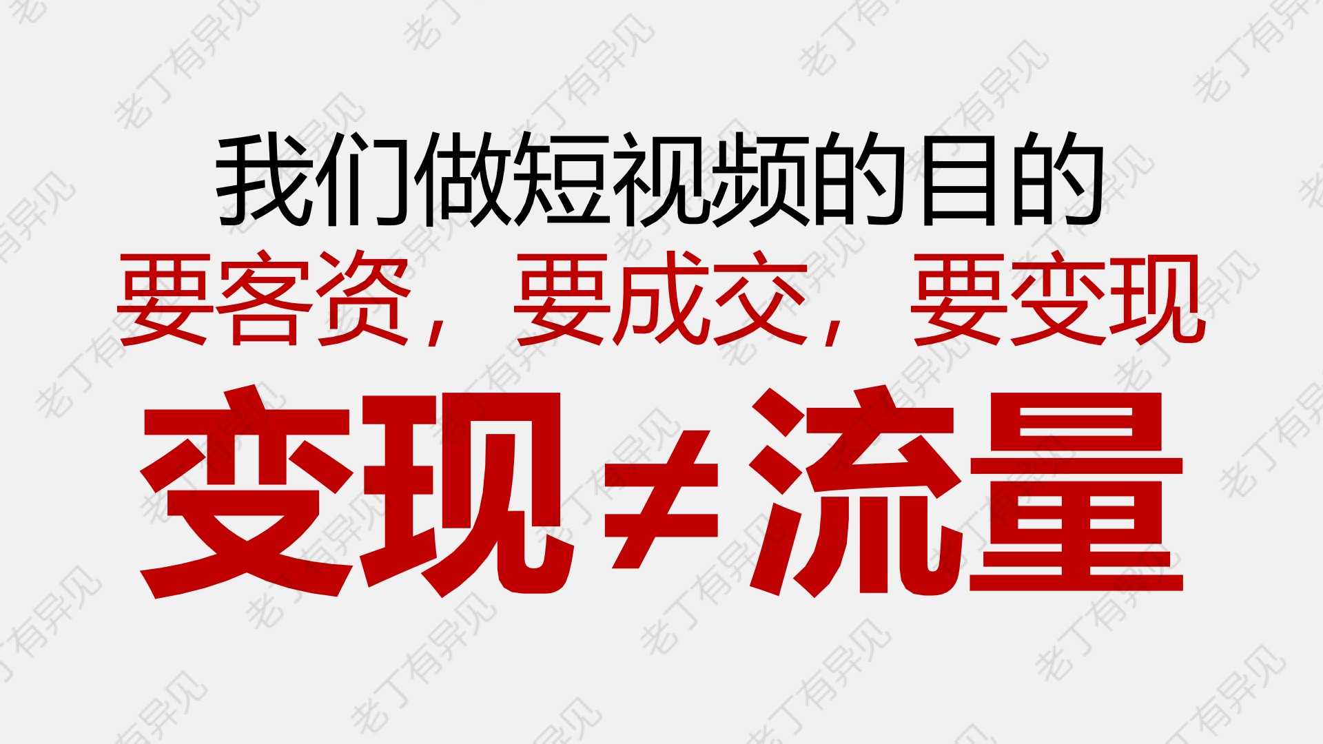 中铁建短视频运营培训