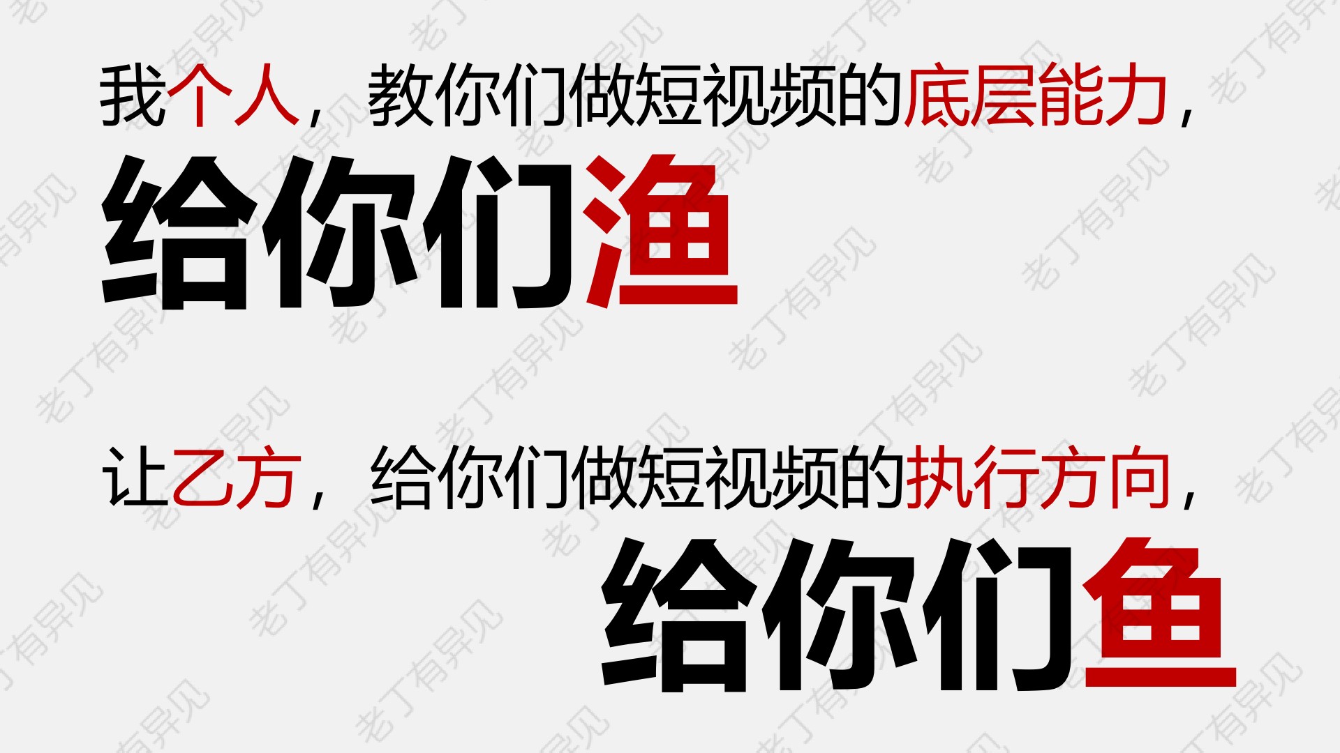 中铁建短视频运营培训