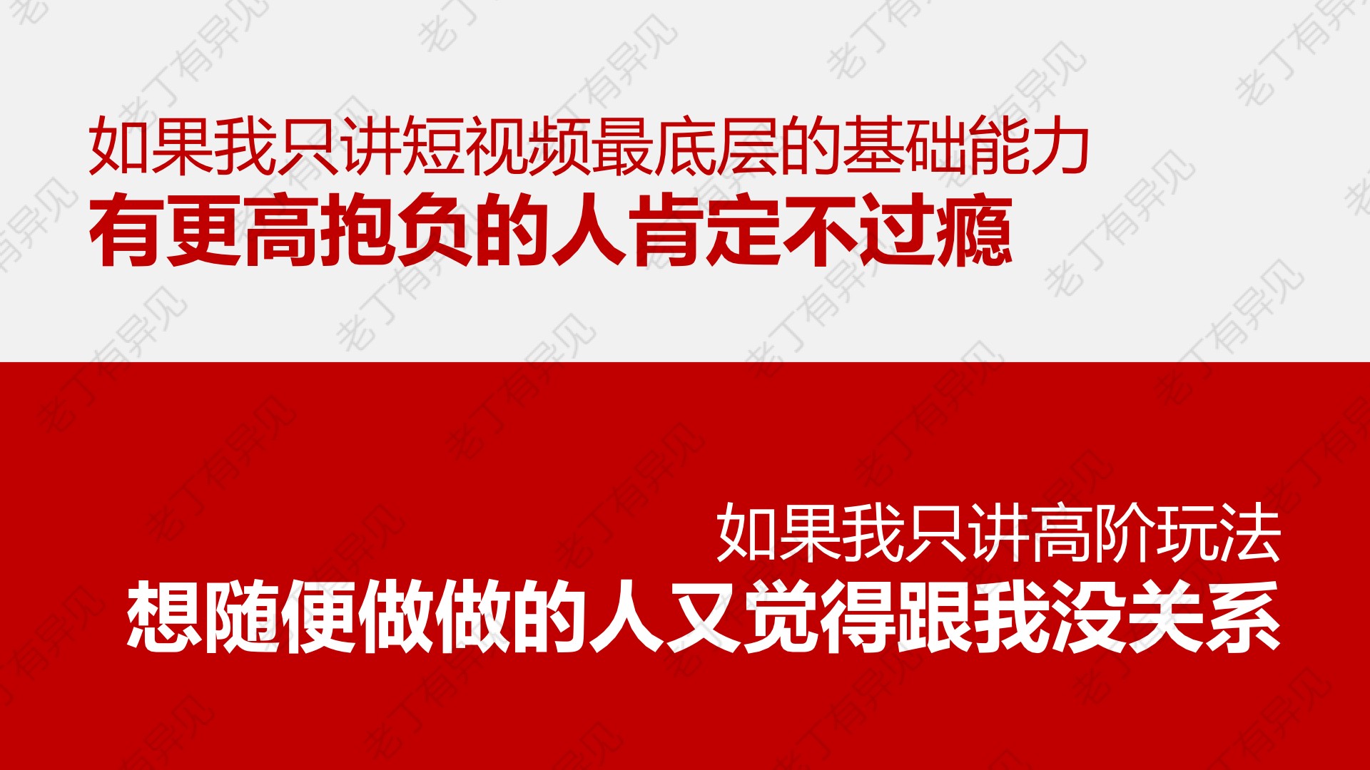 中铁建短视频运营培训