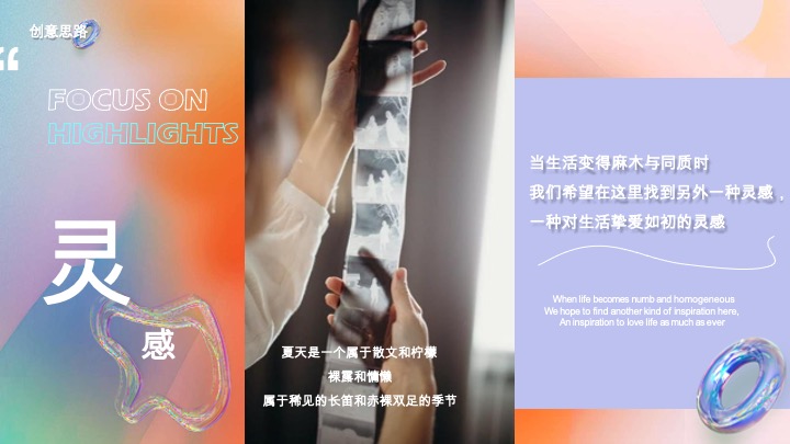 锦沧文华广场购物中心生活ONE岁·潮流赴会JC PLAZA周年庆落日市集活动方案