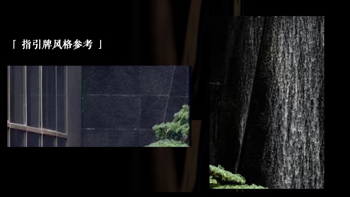 酒店及度假村开业仪式（樾鉴东方·华韵新彩主题）活动策划方案