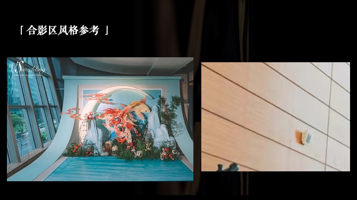 酒店及度假村开业仪式（樾鉴东方·华韵新彩主题）活动策划方案