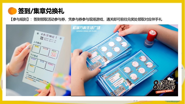 商业地产秋日城市户外露营计划（初秋的晚风主题）活动策划方案