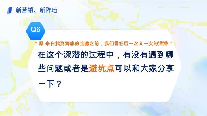 中建信和新媒体营销获客方案 #培训#