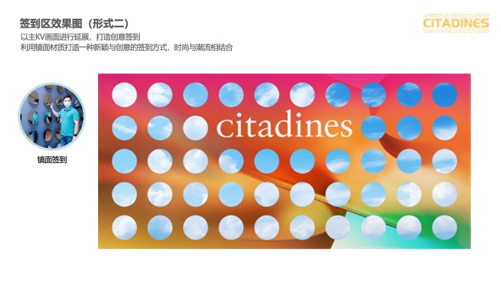 酒店开业启幕庆典（跃启新程·乐活馨境主题）活动策划方案