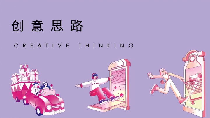 地产项目双十一嘉年华（双十一BUYBUY节主题）活动策划方案