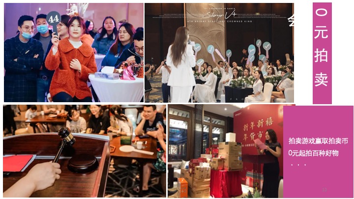 地产项目双十一嘉年华（双十一BUYBUY节主题）活动策划方案