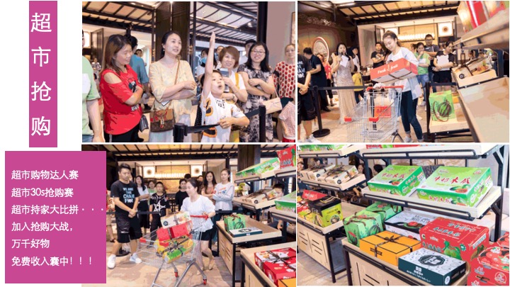 地产项目双十一嘉年华（双十一BUYBUY节主题）活动策划方案