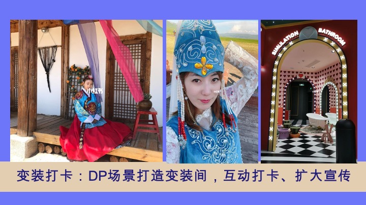 商业购物中心周年庆暨少数民族风情大赏系列活动方案