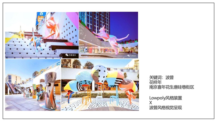 购物中心宠物友好场景打造方案