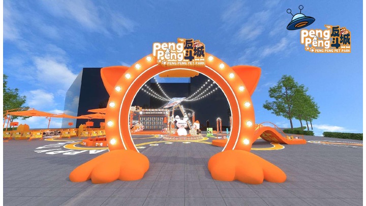 购物中心宠物友好场景打造方案