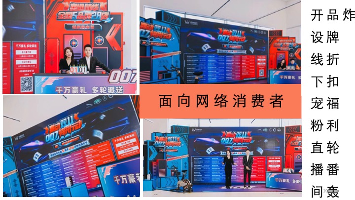 商业广场双十一购物季系列（火力全开·11嗨购主题）活动策划方案