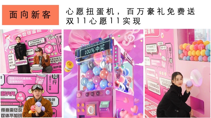 商业广场双十一购物季系列（火力全开·11嗨购主题）活动策划方案