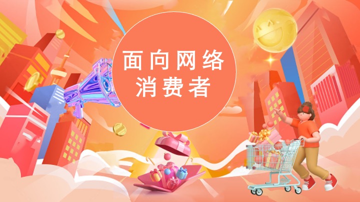 商业广场双十一购物季系列（火力全开·11嗨购主题）活动策划方案