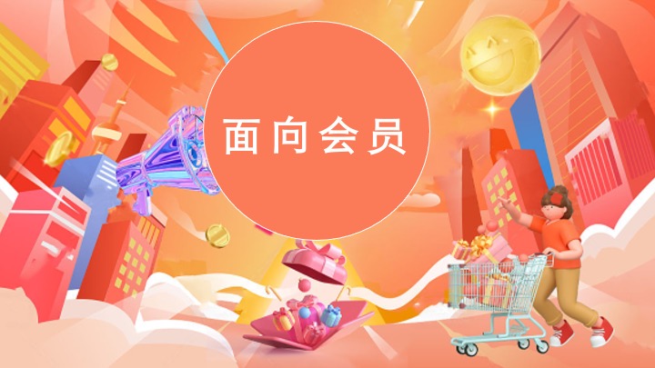 商业广场双十一购物季系列（火力全开·11嗨购主题）活动策划方案