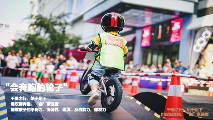 长虹天樾11-1月活动策划案 #洋房加推#