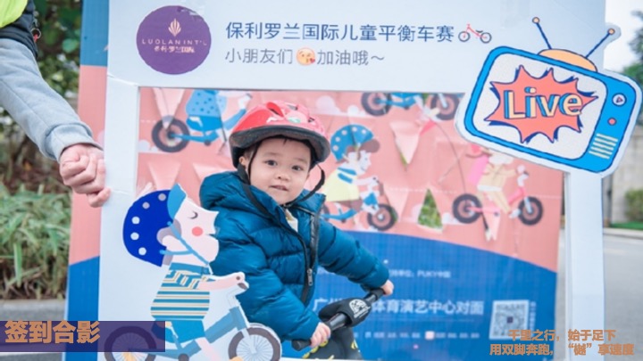 长虹天樾11-1月活动策划案 #洋房加推#