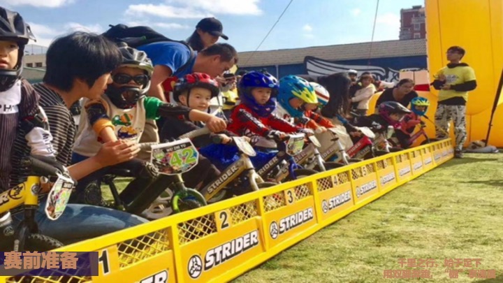 长虹天樾11-1月活动策划案 #洋房加推#