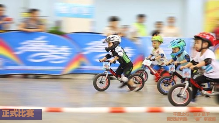 长虹天樾11-1月活动策划案 #洋房加推#