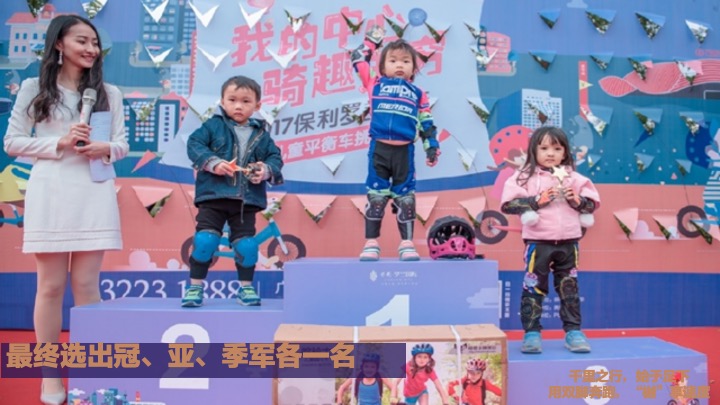 长虹天樾11-1月活动策划案 #洋房加推#