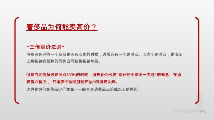 太湖檀宫推广策略提报 #苏州# #独栋别墅# #现房# #年度#
