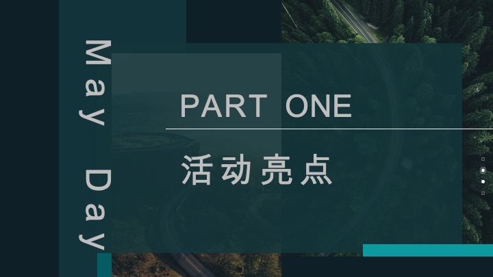 小米SU7艺术车展暨尊享试驾会