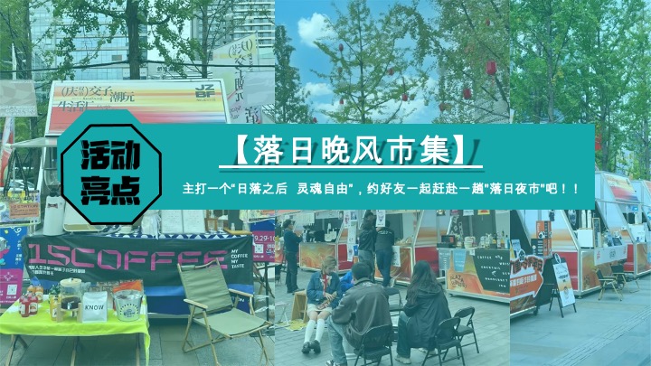 小米SU7艺术车展暨尊享试驾会