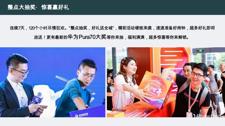 小米SU7艺术车展暨尊享试驾会