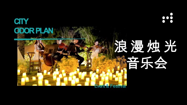 小米SU7艺术车展暨尊享试驾会