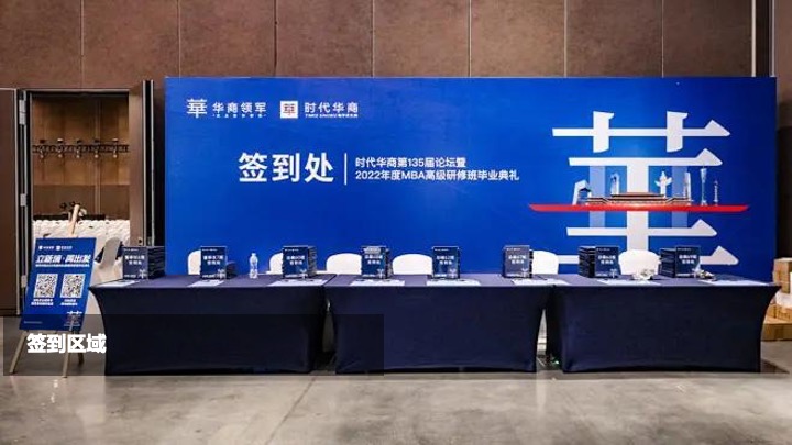 银行秋季趣味运动会（凝聚力量·趣味同行主题）活动策划方案