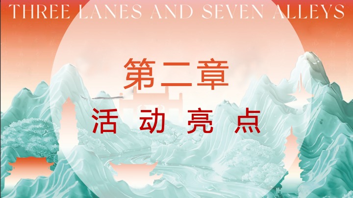 党建红色市集（红色市集惠民声主题）活动策划方案