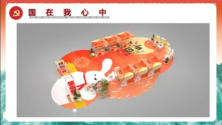 党建红色市集（红色市集惠民声主题）活动策划方案