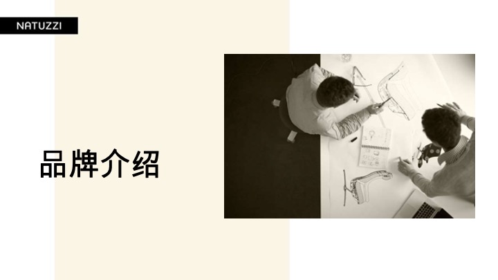 NATUZZI x 宝马「奢适慢生活」露营之旅活动招商方案