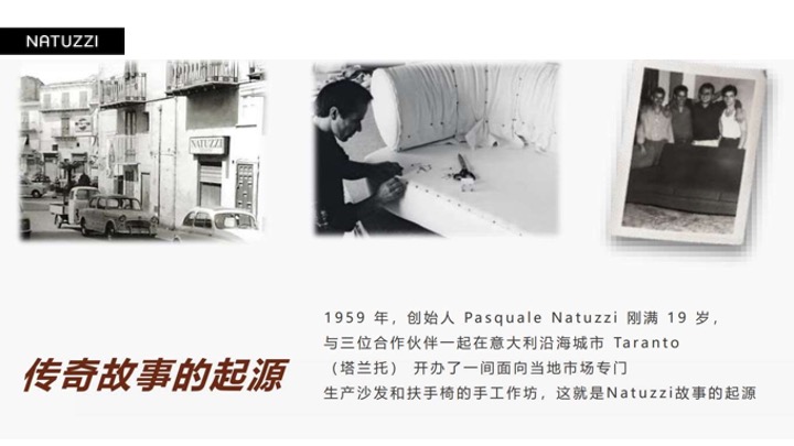 NATUZZI x 宝马「奢适慢生活」露营之旅活动招商方案