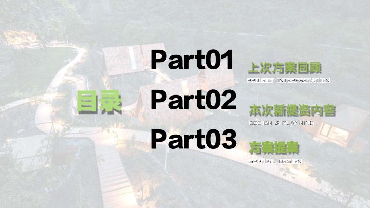 温州乐清星空旷野营地露营度假方案