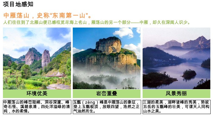 温州乐清星空旷野营地露营度假方案