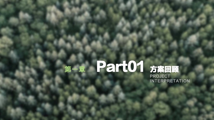 温州乐清星空旷野营地露营度假方案