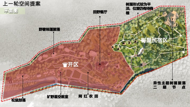 温州乐清星空旷野营地露营度假方案