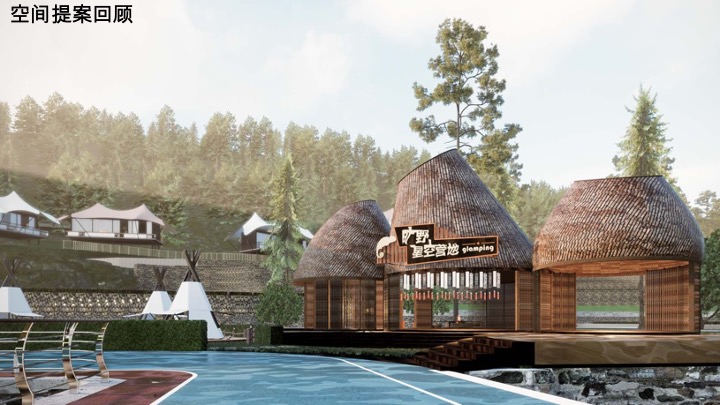 温州乐清星空旷野营地露营度假方案