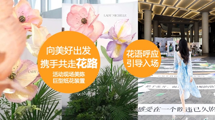 地产社群活动运营“美好生活 满分计划”活动策划方案