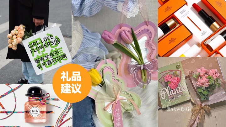 地产社群活动运营“美好生活 满分计划”活动策划方案