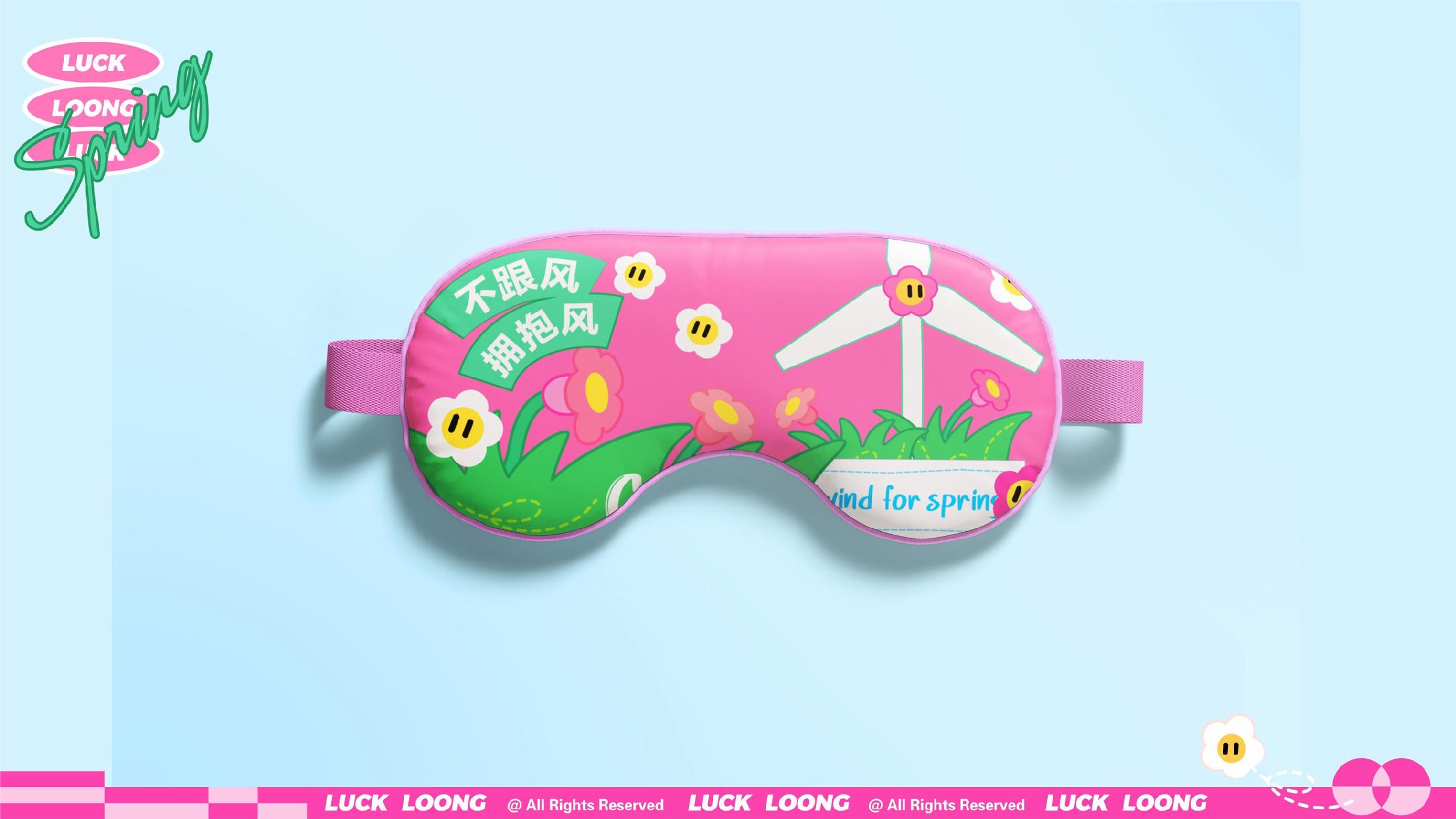 灵龙春风集春季美陈包装设计方案