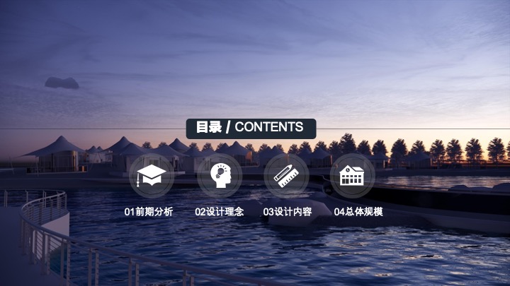 防城港某某星空帐篷露营地规划方案