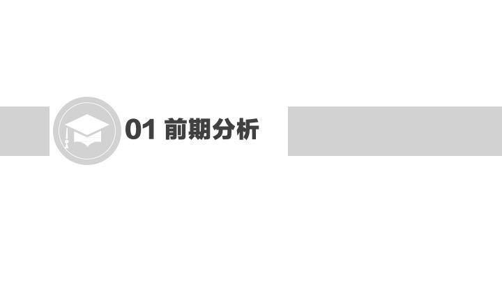 防城港某某星空帐篷露营地规划方案